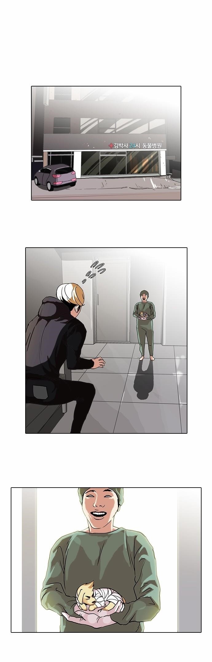 Lookism Chapter 70 - Page 14