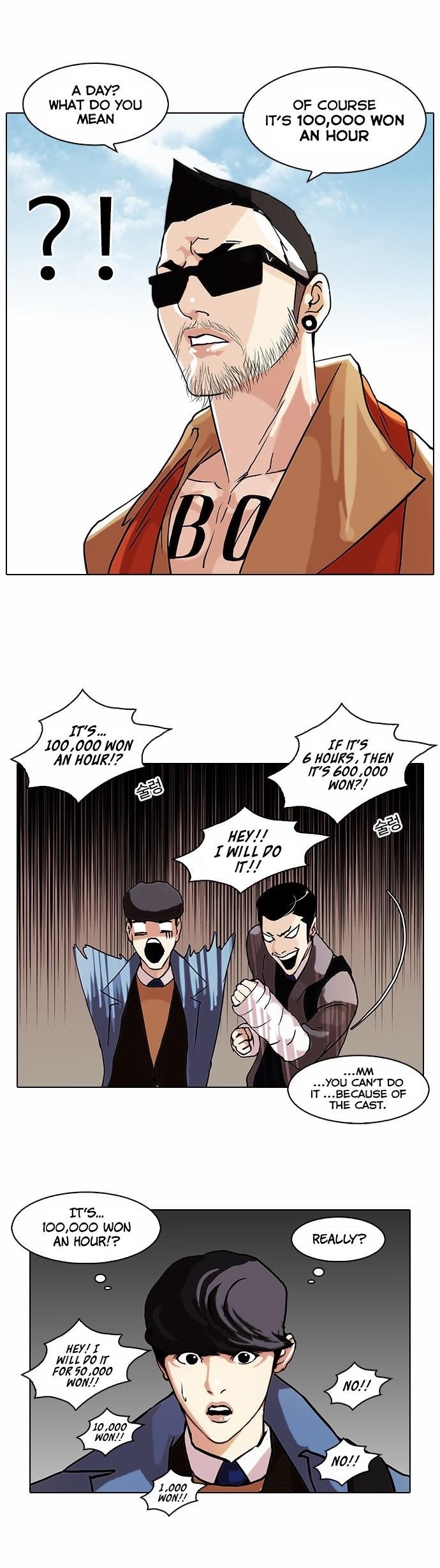 Lookism Chapter 71 - Page 11