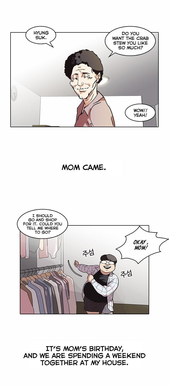 Lookism Chapter 71 - Page 14