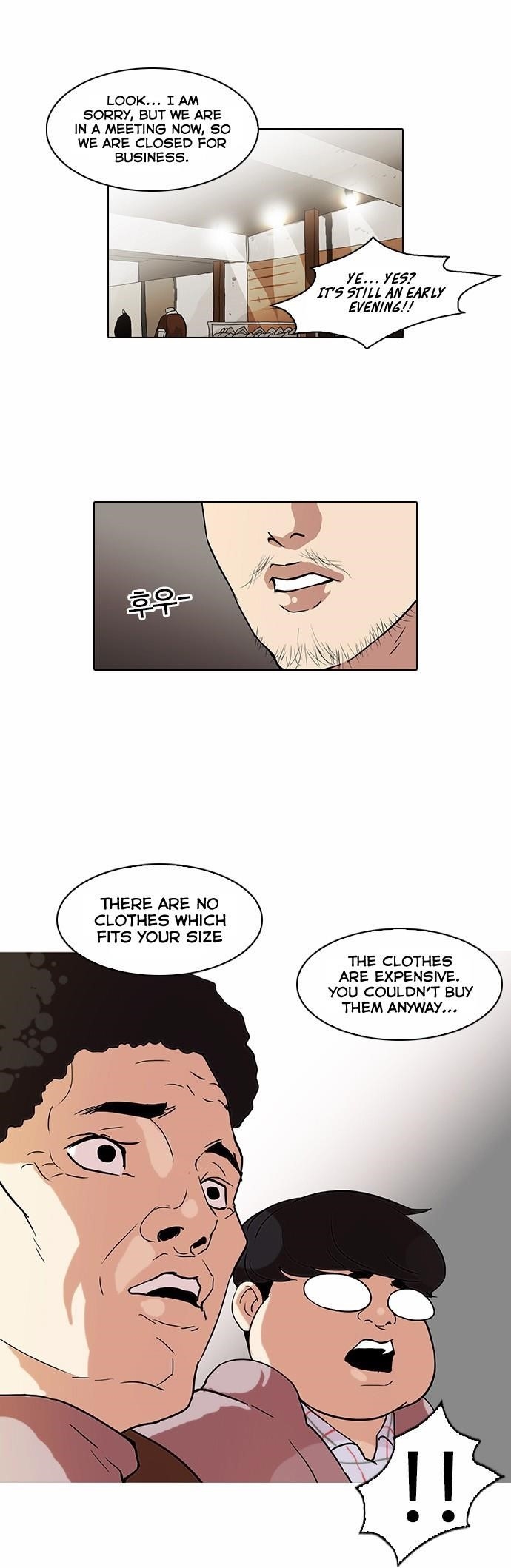 Lookism Chapter 71 - Page 21