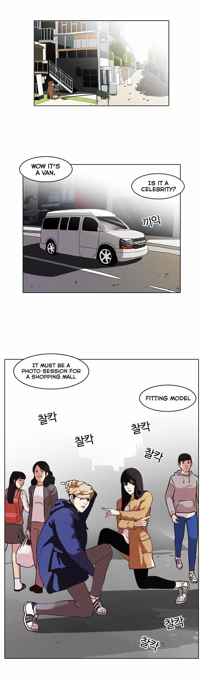 Lookism Chapter 71 - Page 27