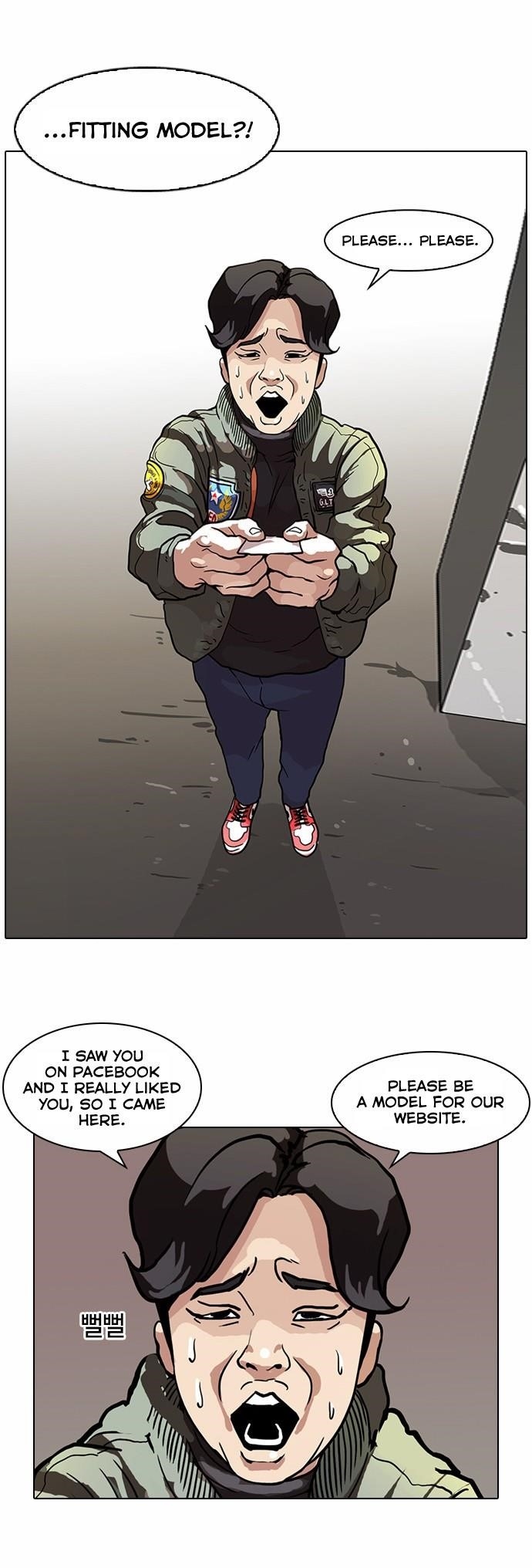 Lookism Chapter 71 - Page 5