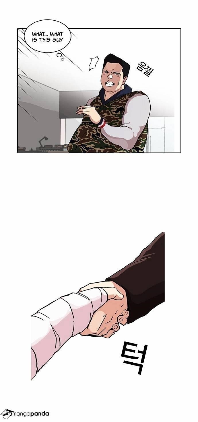 Lookism Chapter 73 - Page 18