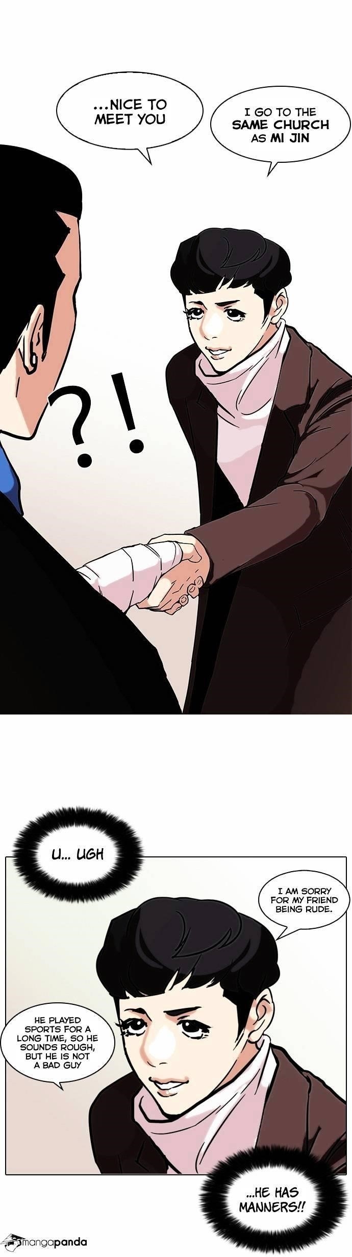 Lookism Chapter 73 - Page 19