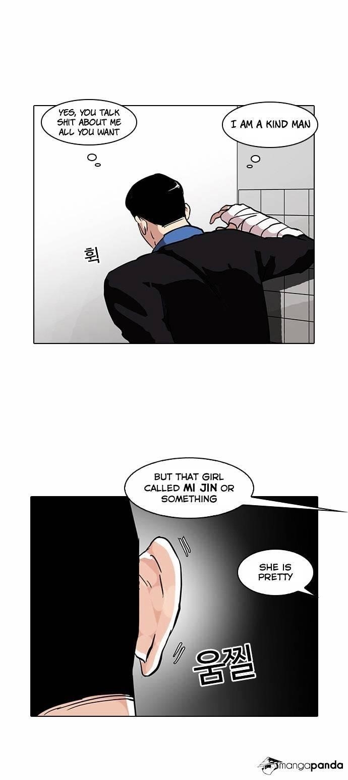 Lookism Chapter 73 - Page 35