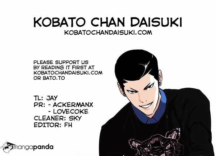 Lookism Chapter 73 - Page 41