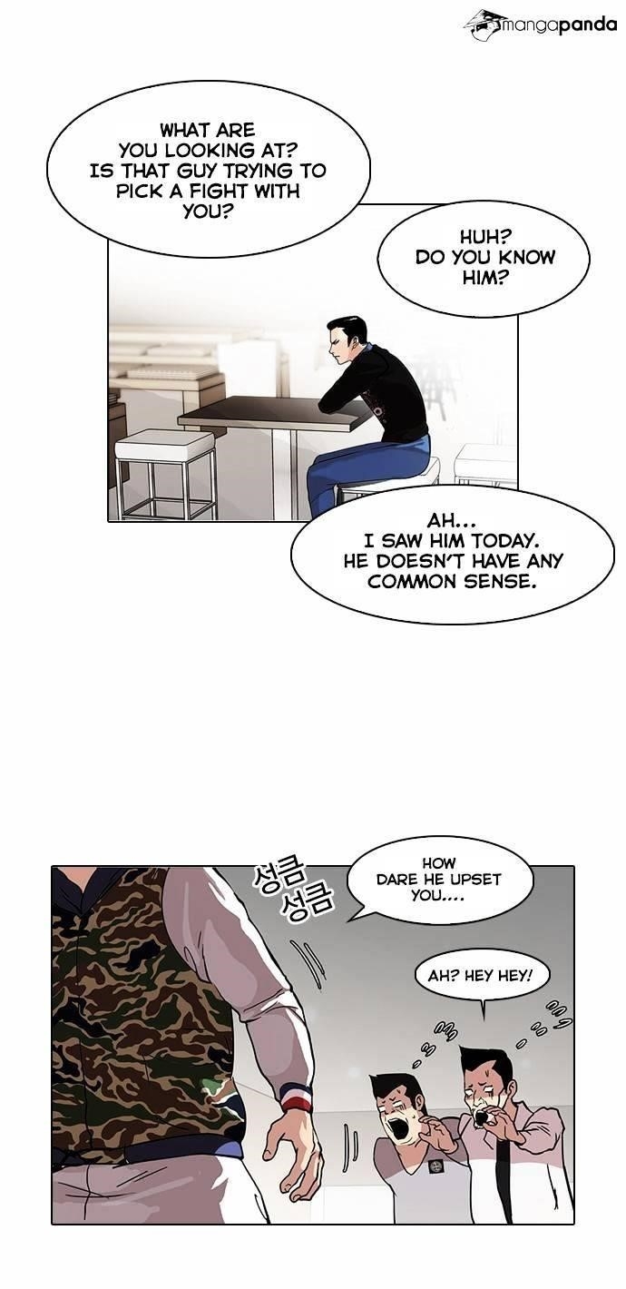 Lookism Chapter 74 - Page 12