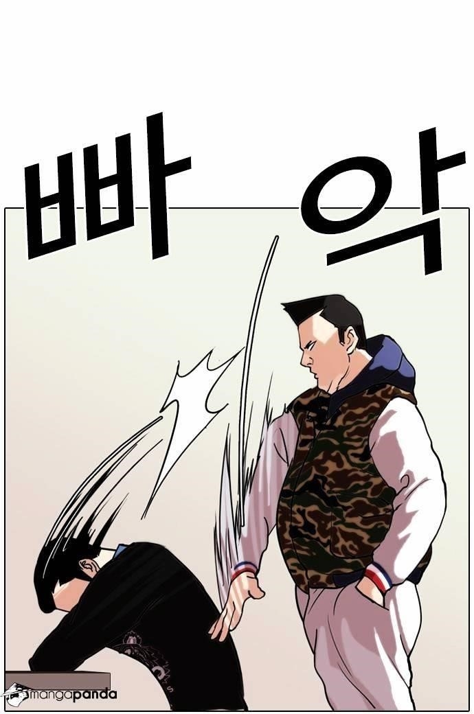 Lookism Chapter 74 - Page 13