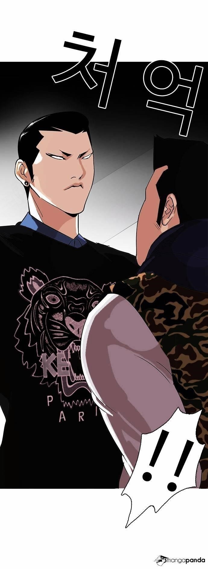 Lookism Chapter 74 - Page 18