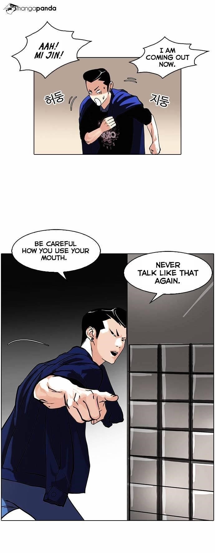 Lookism Chapter 74 - Page 3