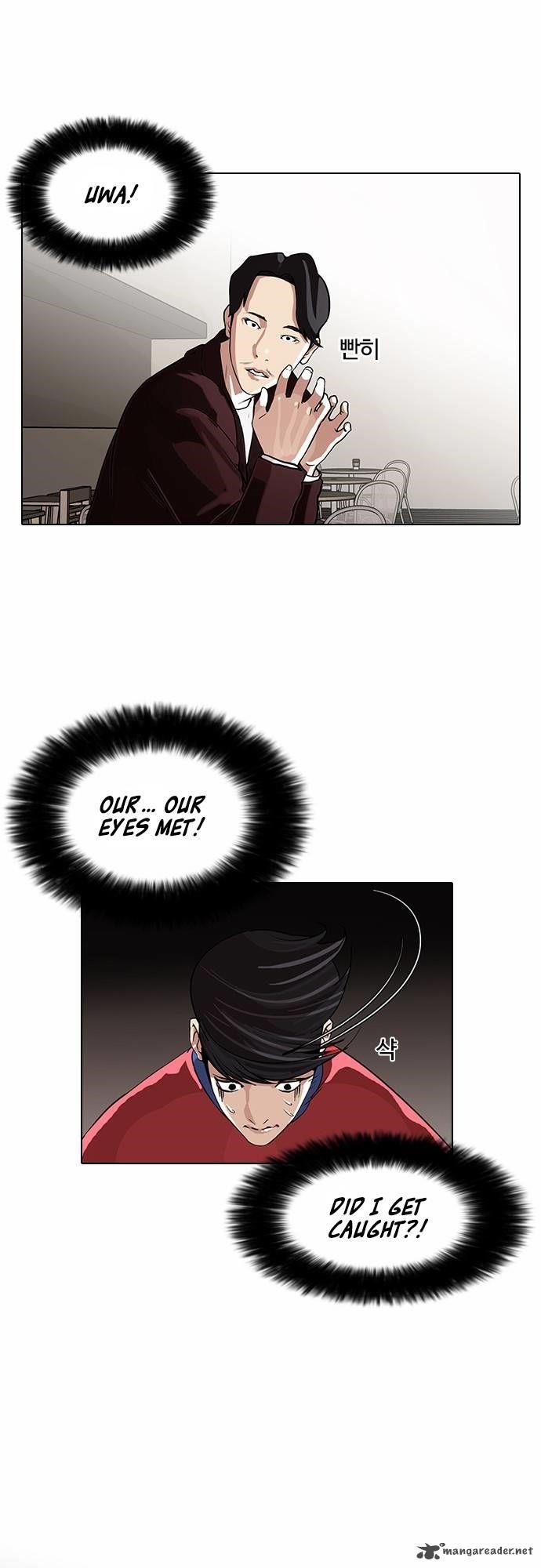 Lookism Chapter 75 - Page 15