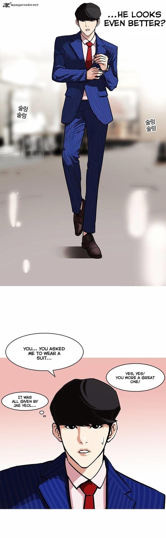 Lookism Chapter 75 - Page 25