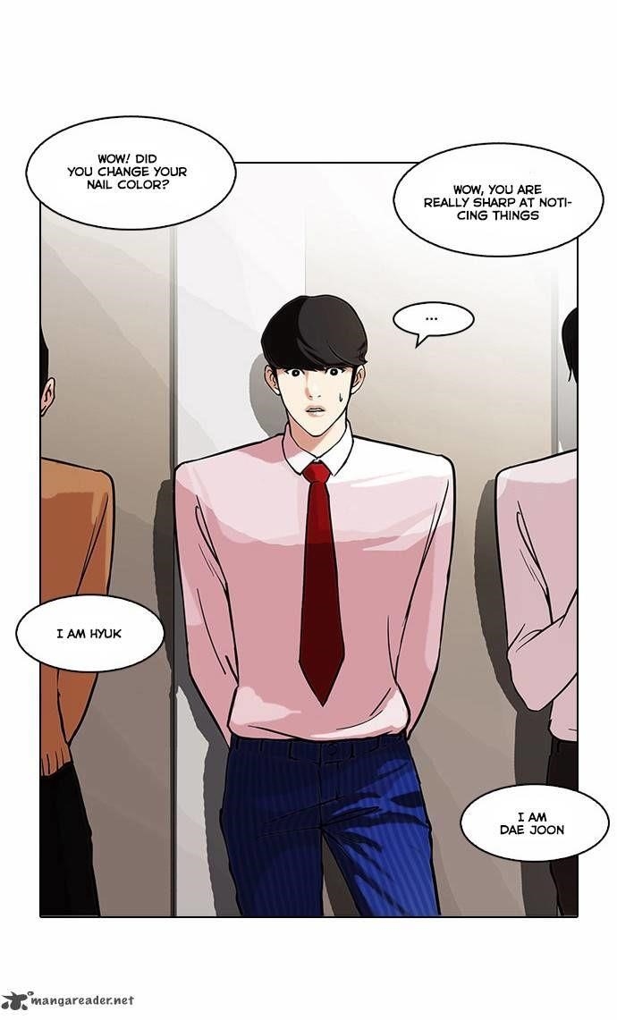 Lookism Chapter 75 - Page 30