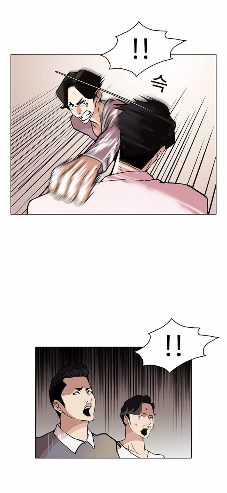 Lookism Chapter 77 - Page 12