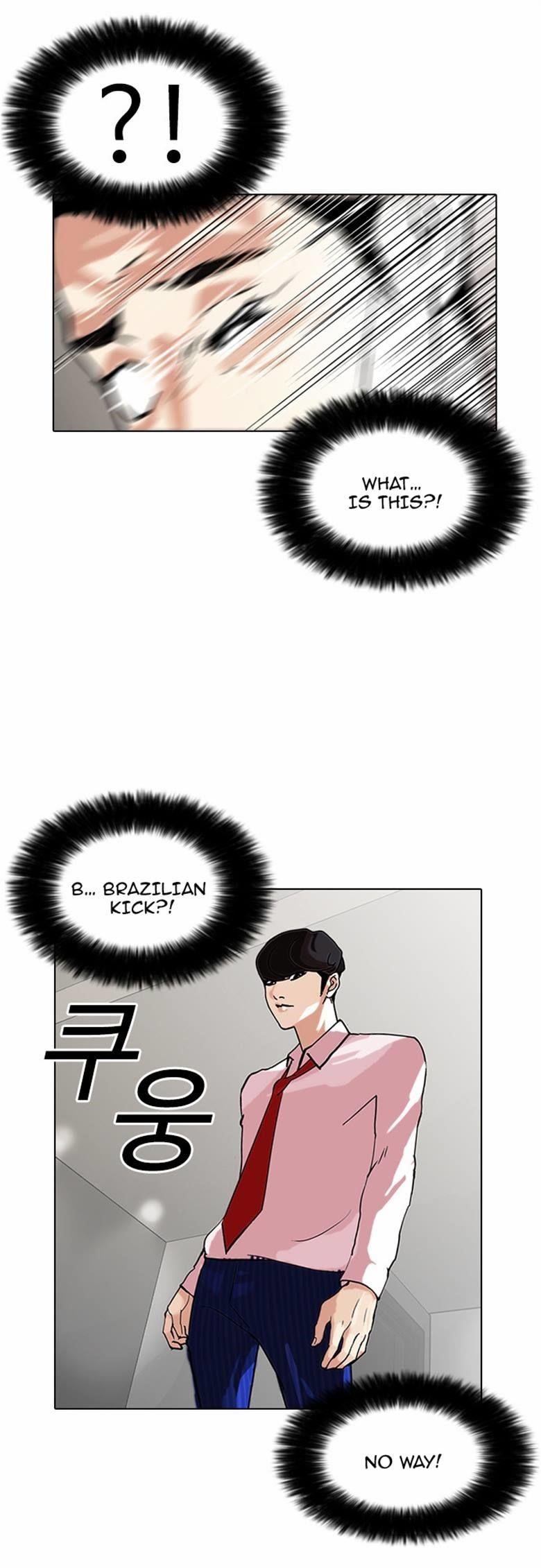 Lookism Chapter 77 - Page 24