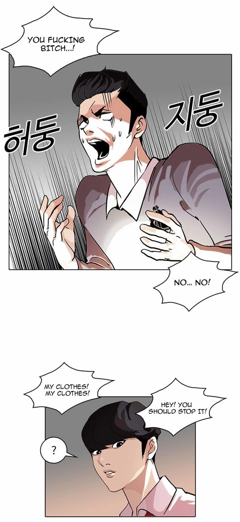 Lookism Chapter 77 - Page 31