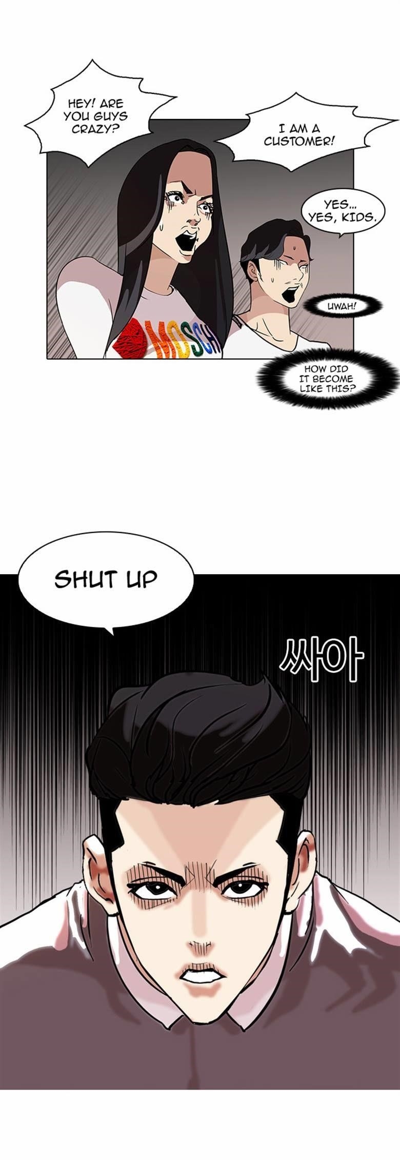 Lookism Chapter 77 - Page 4