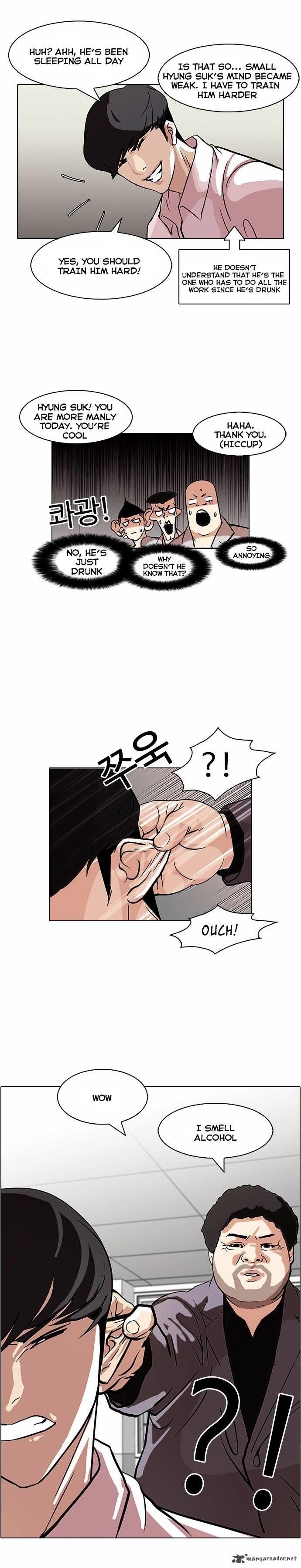 Lookism Chapter 78 - Page 16