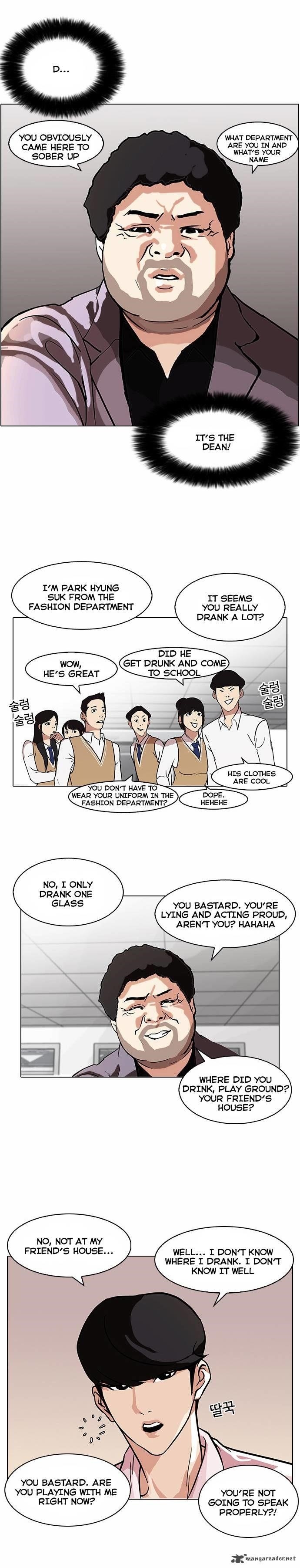 Lookism Chapter 78 - Page 17