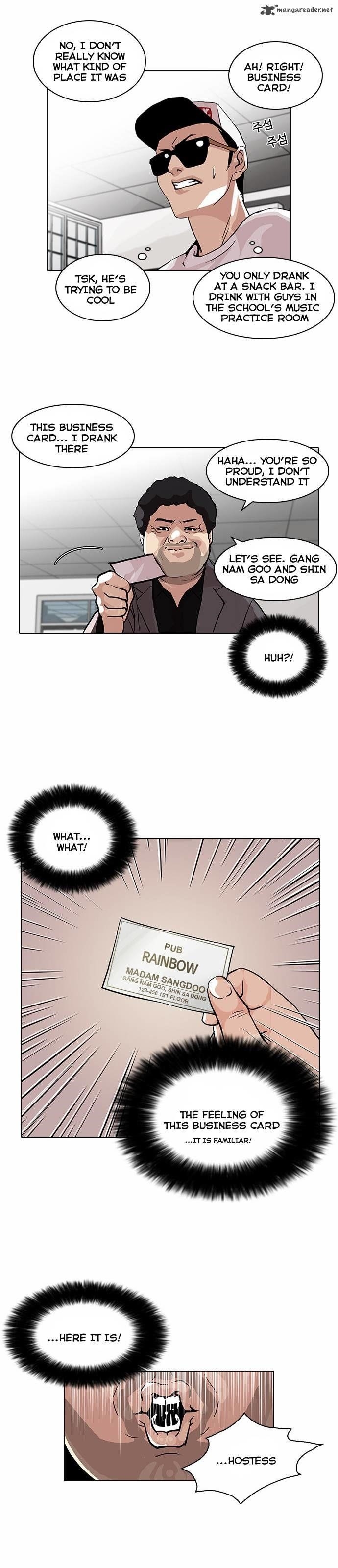 Lookism Chapter 78 - Page 18