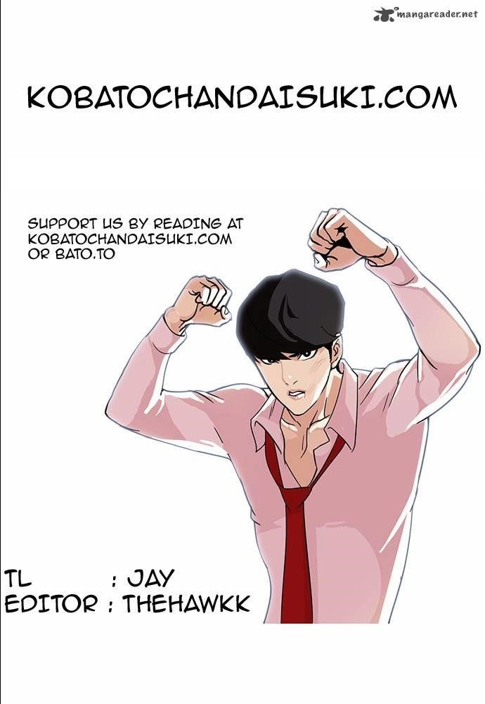 Lookism Chapter 78 - Page 24