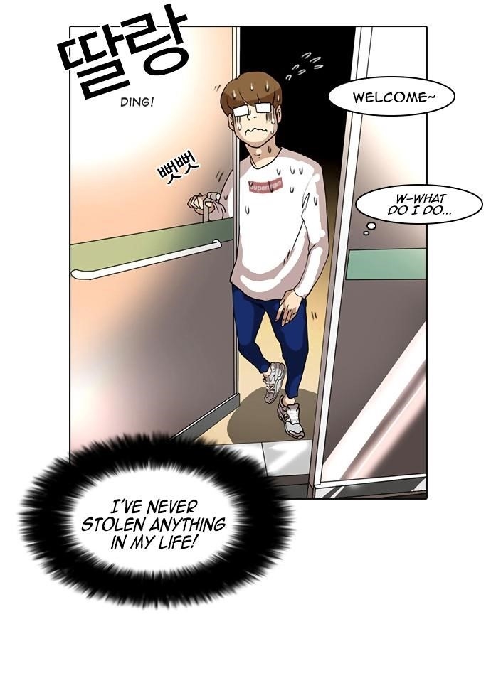 Lookism Chapter 8 - Page 27