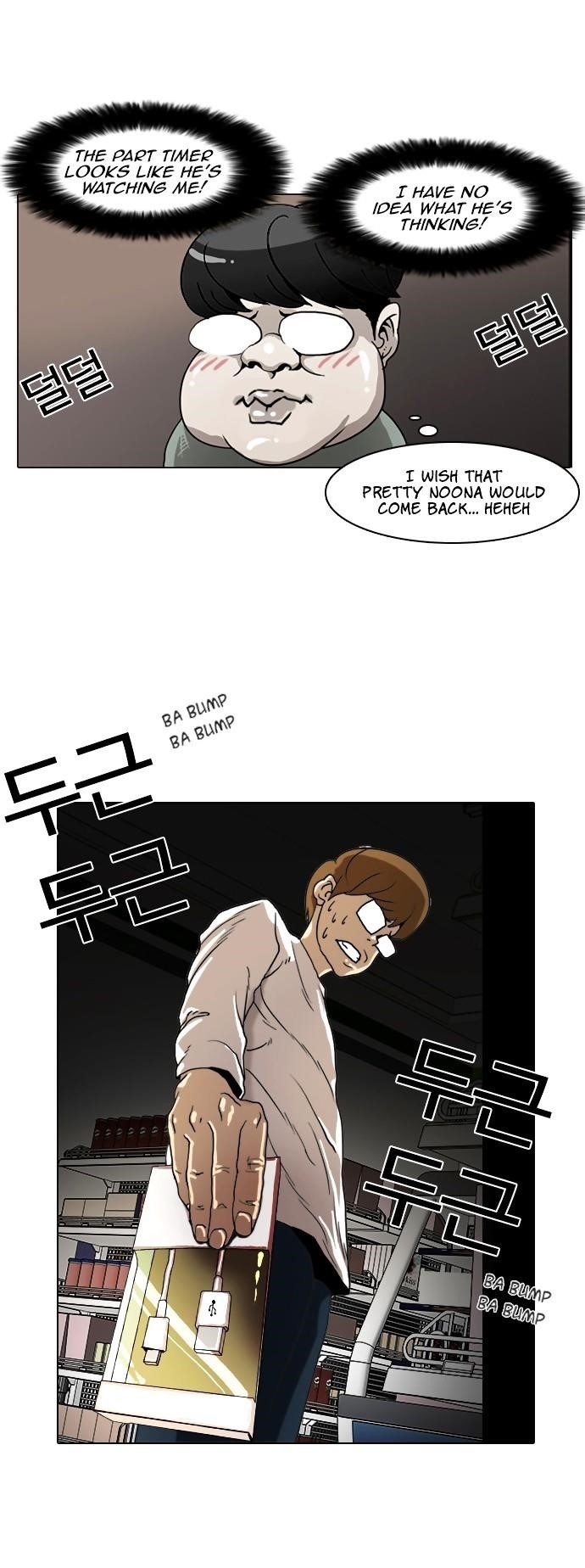 Lookism Chapter 8 - Page 31