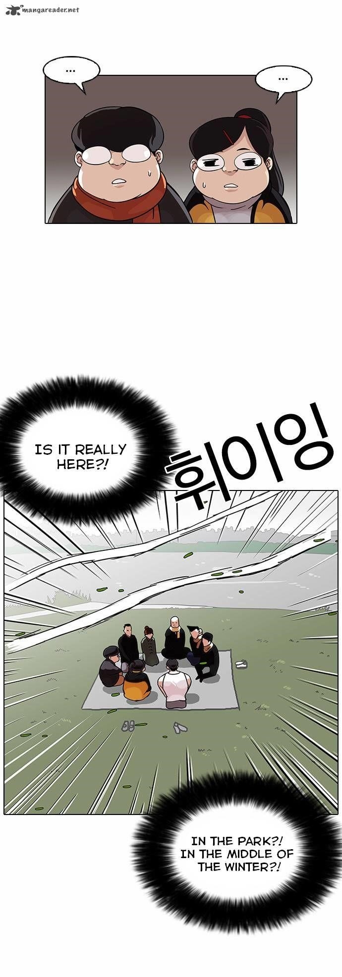 Lookism Chapter 81 - Page 12