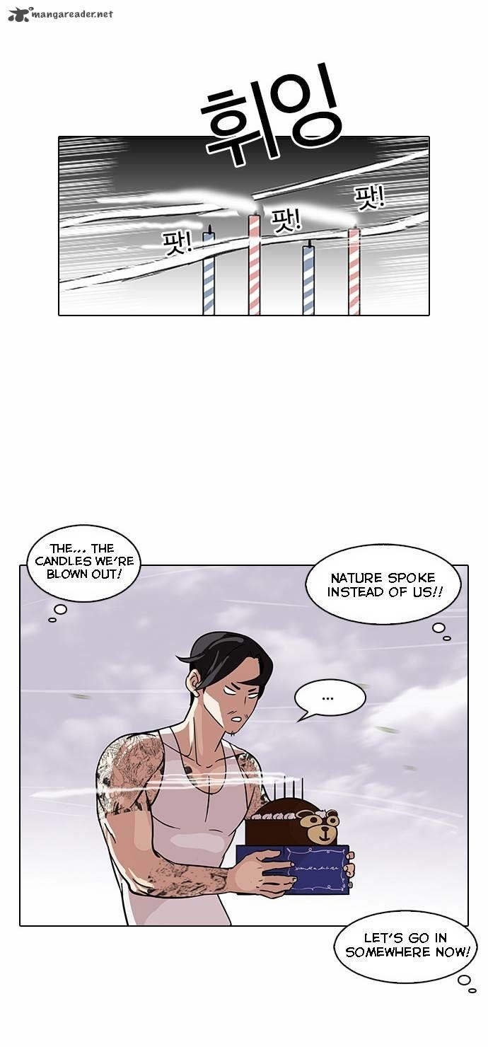 Lookism Chapter 81 - Page 17