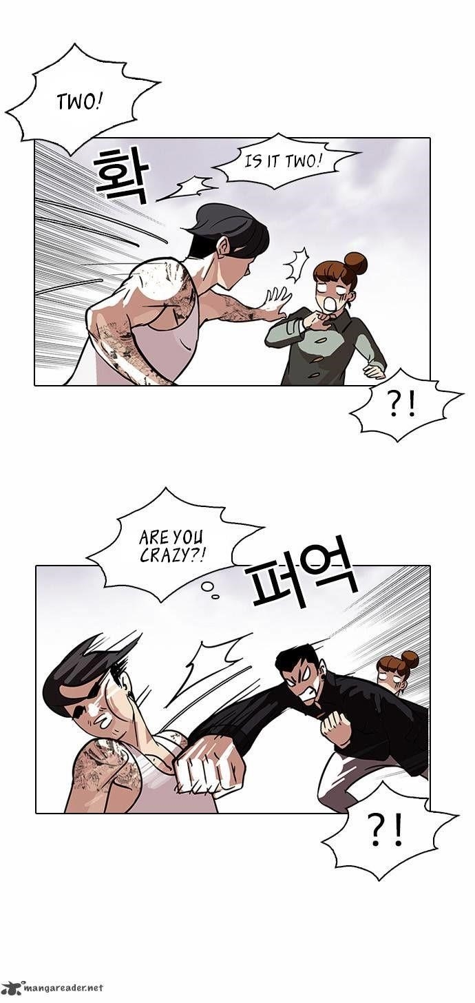 Lookism Chapter 81 - Page 25