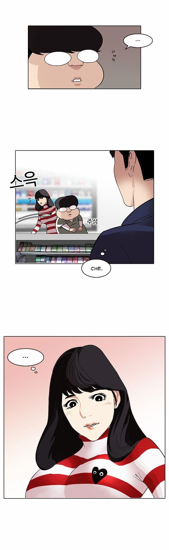 Lookism Chapter 83 - Page 18