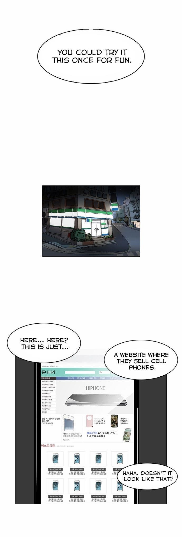 Lookism Chapter 83 - Page 22