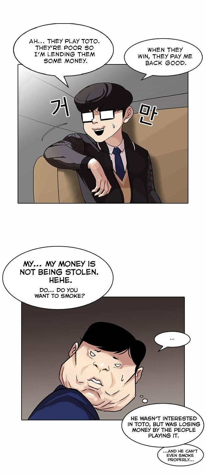 Lookism Chapter 83 - Page 7