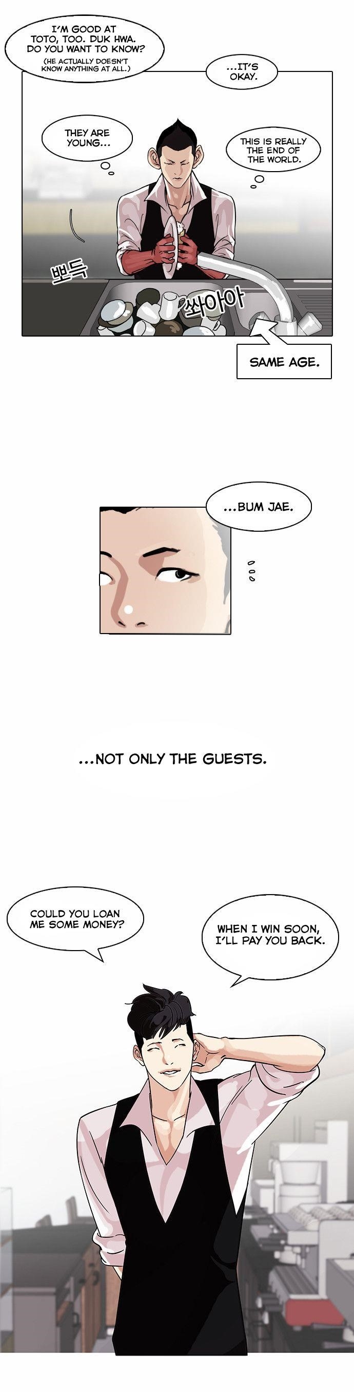 Lookism Chapter 83 - Page 8