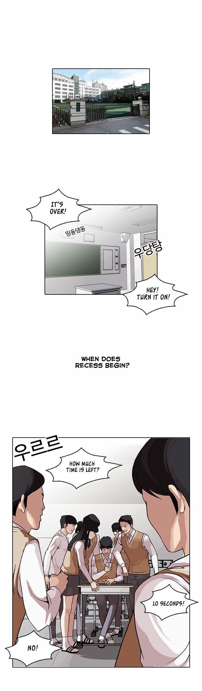 Lookism Chapter 84 - Page 1