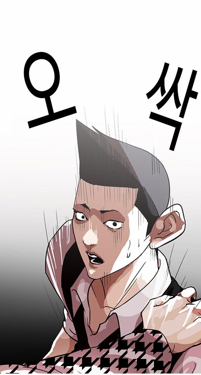 Lookism Chapter 84 - Page 17