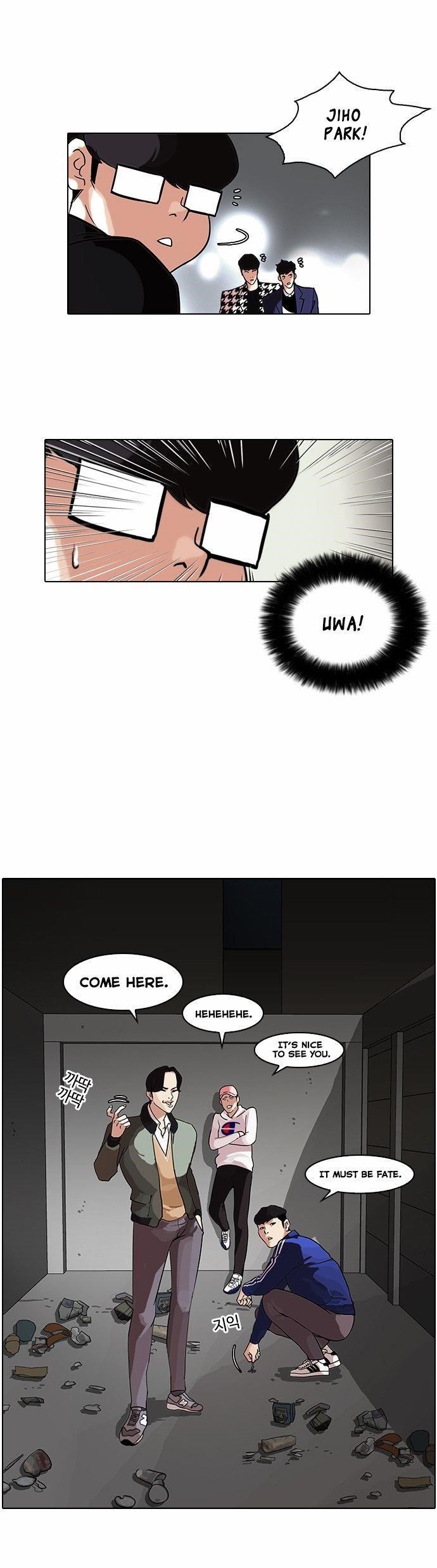 Lookism Chapter 84 - Page 22