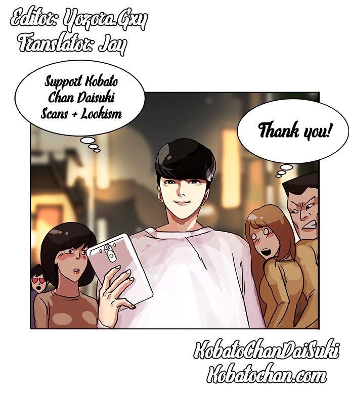 Lookism Chapter 84 - Page 34