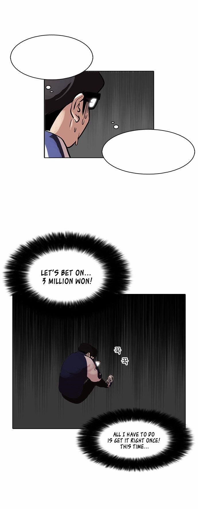 Lookism Chapter 86 - Page 27