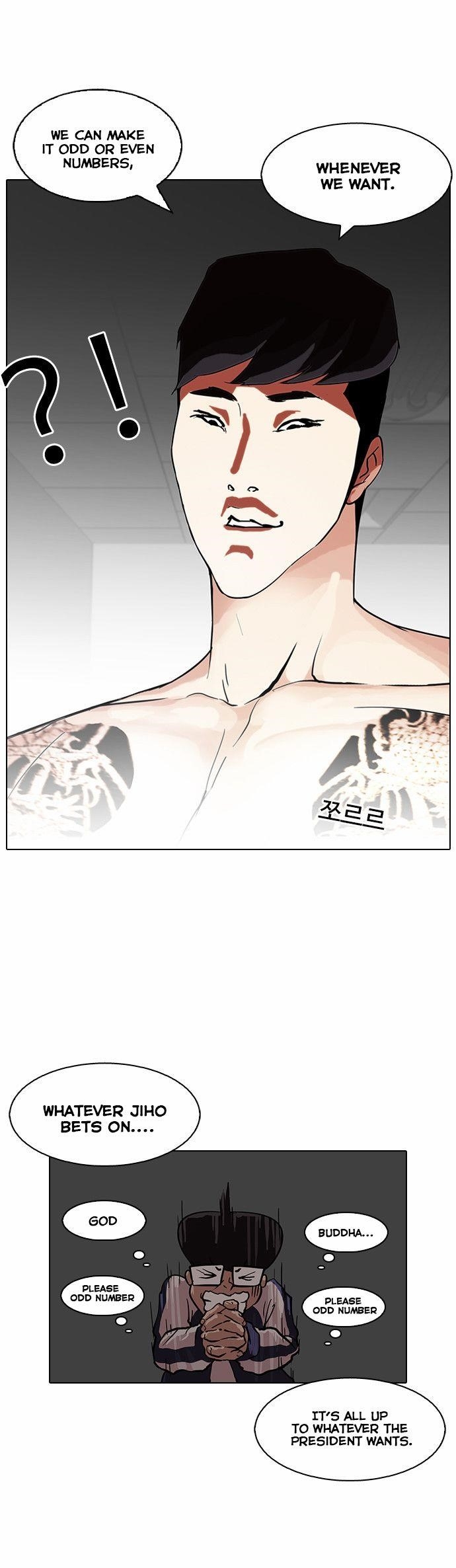 Lookism Chapter 86 - Page 35