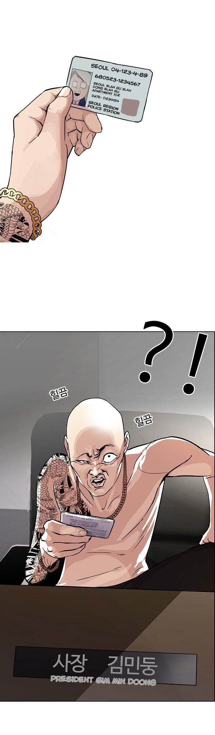 Lookism Chapter 86 - Page 6