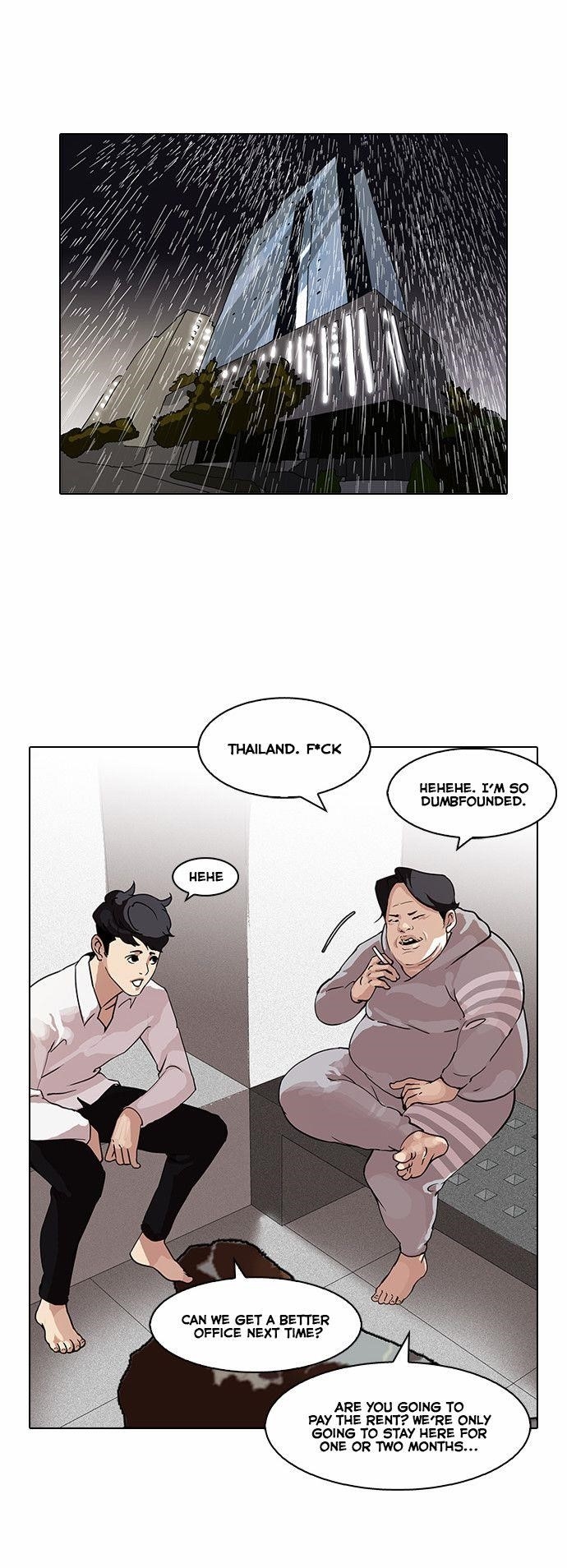 Lookism Chapter 87 - Page 7