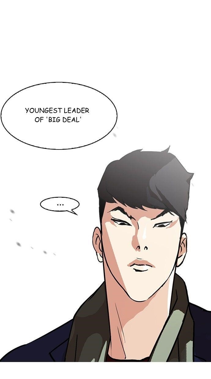 Lookism Chapter 88 - Page 6