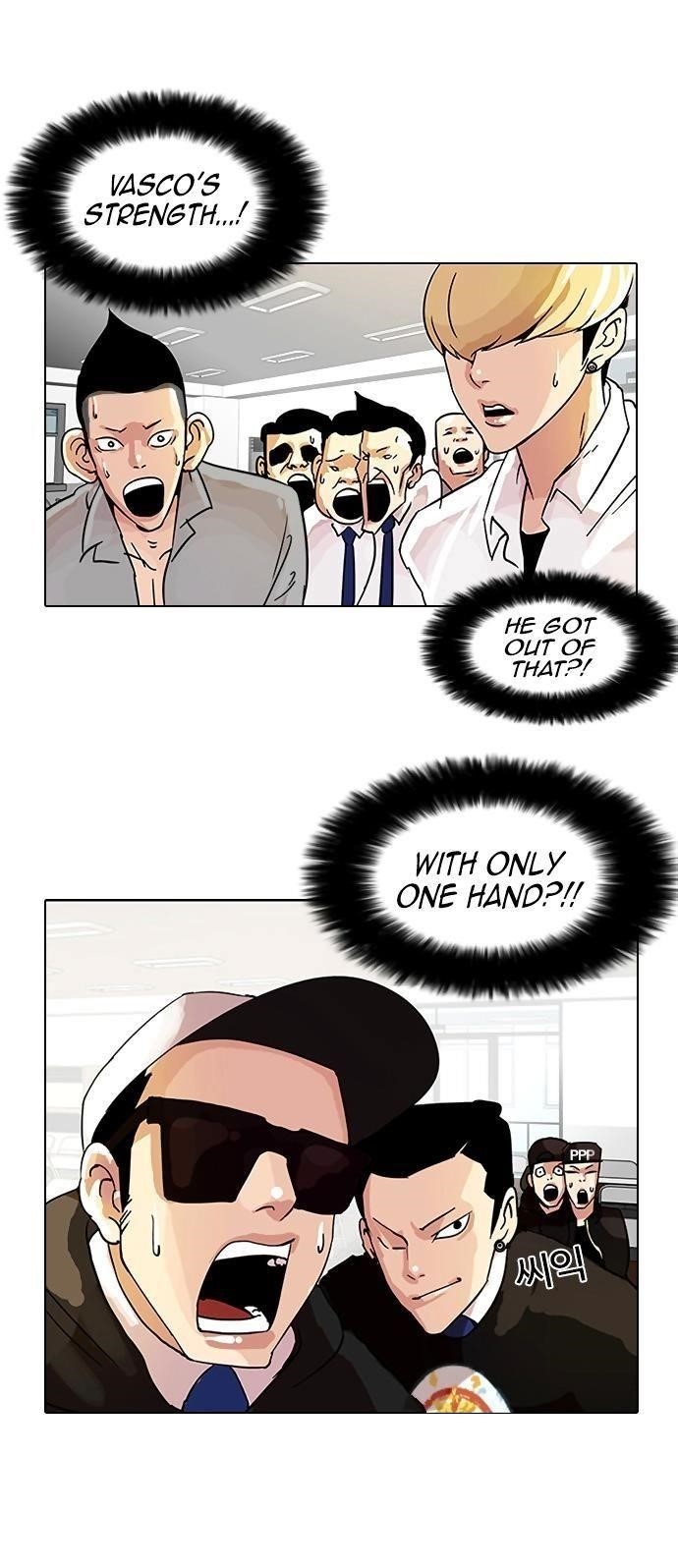 Lookism Chapter 9 - Page 42