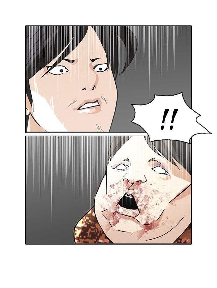 Lookism Chapter 93 - Page 7