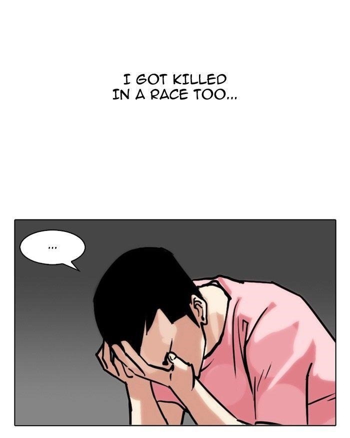 Lookism Chapter 94 - Page 47