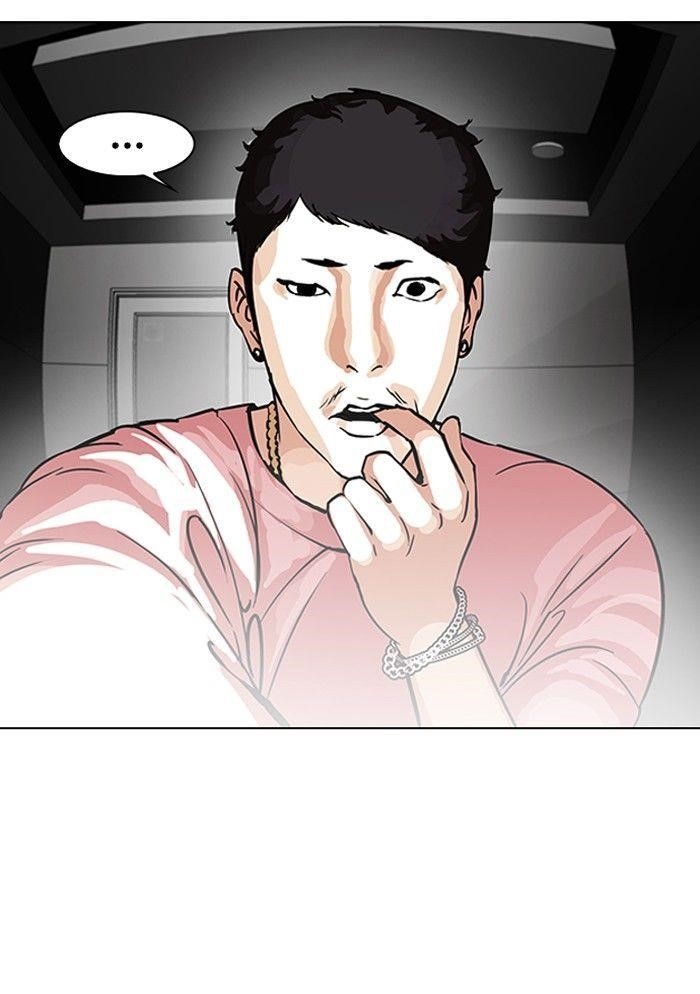 Lookism Chapter 96 - Page 6