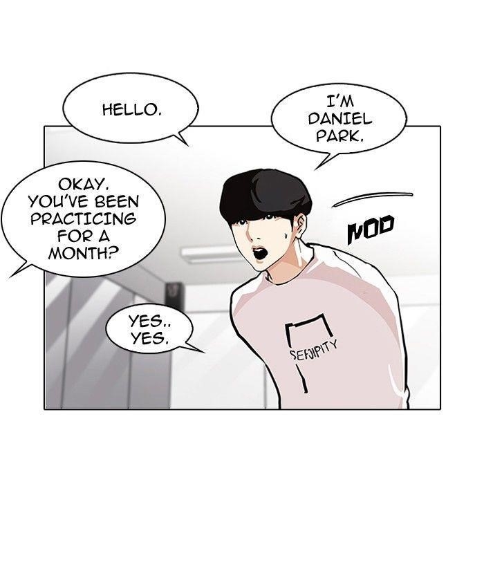 Lookism Chapter 99 - Page 24