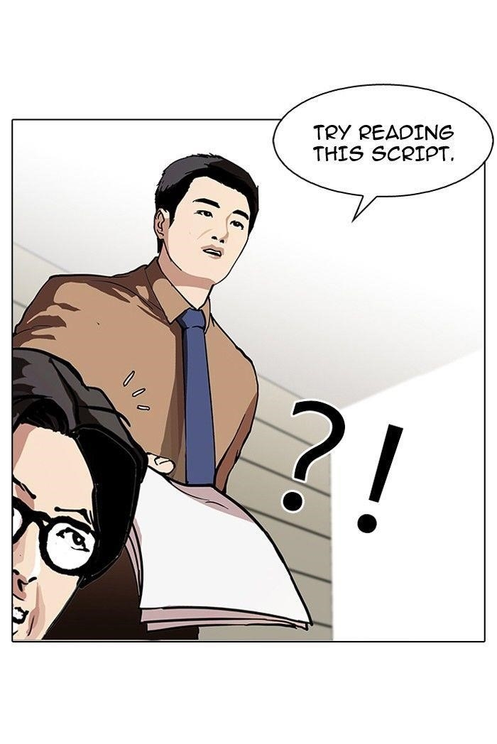 Lookism Chapter 99 - Page 32