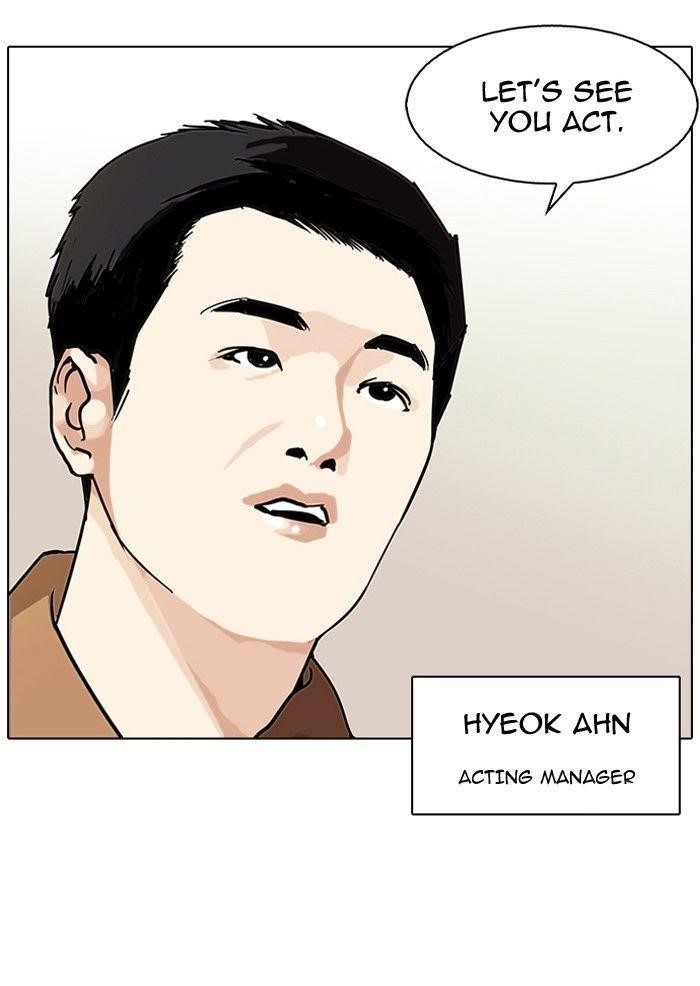 Lookism Chapter 99 - Page 33